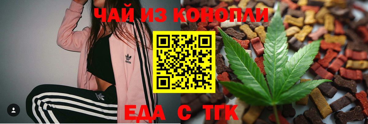Марихуана Сальск