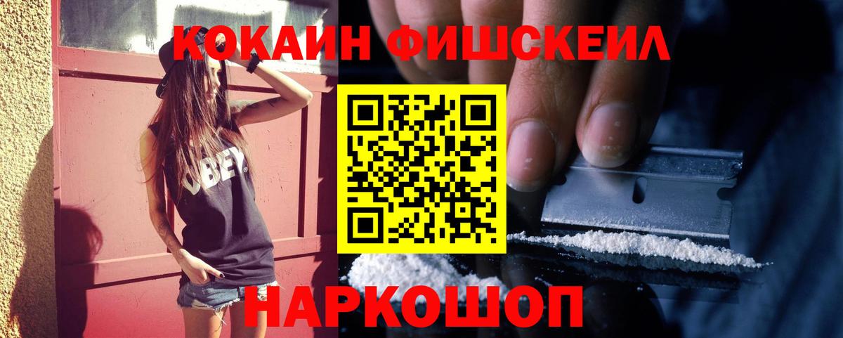 Сальск  Кокаин 98%  COCAIN Columbia  Кокаин  Вход с VPN 