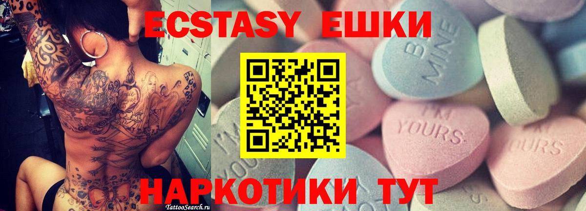 Ecstasy TESLA Сальск