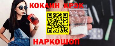 амф Лесной