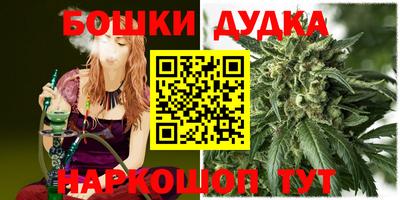 героин Бузулук
