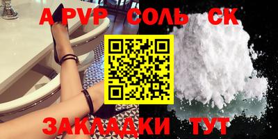 первитин Ленинск-Кузнецкий