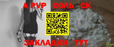 героин Бузулук