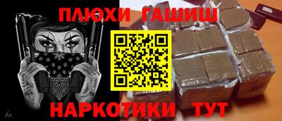 прущая мука Будённовск