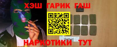 героин Бузулук