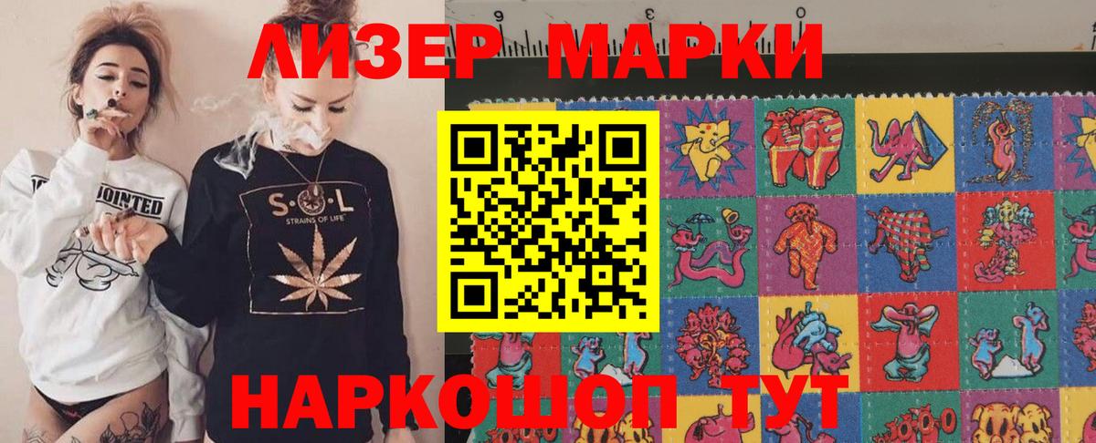 Лсд 25 экстази ecstasy  Лсд 25 экстази кислота  Сальск  Вход с VPN 