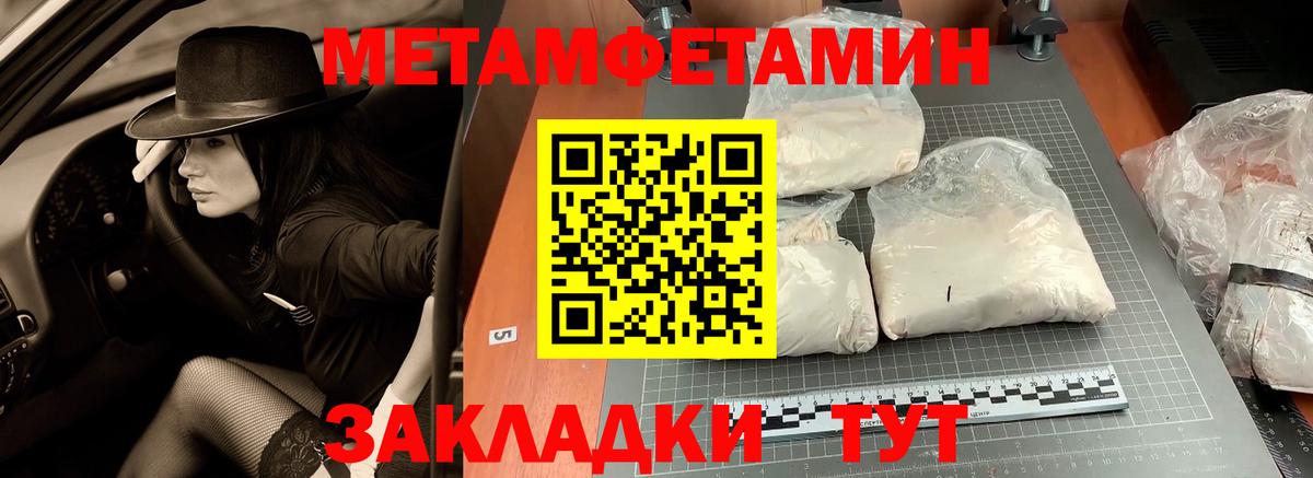 Сальск  МЕТАМФЕТАМИН Декстрометамфетамин 99.9%  Вход с VPN 