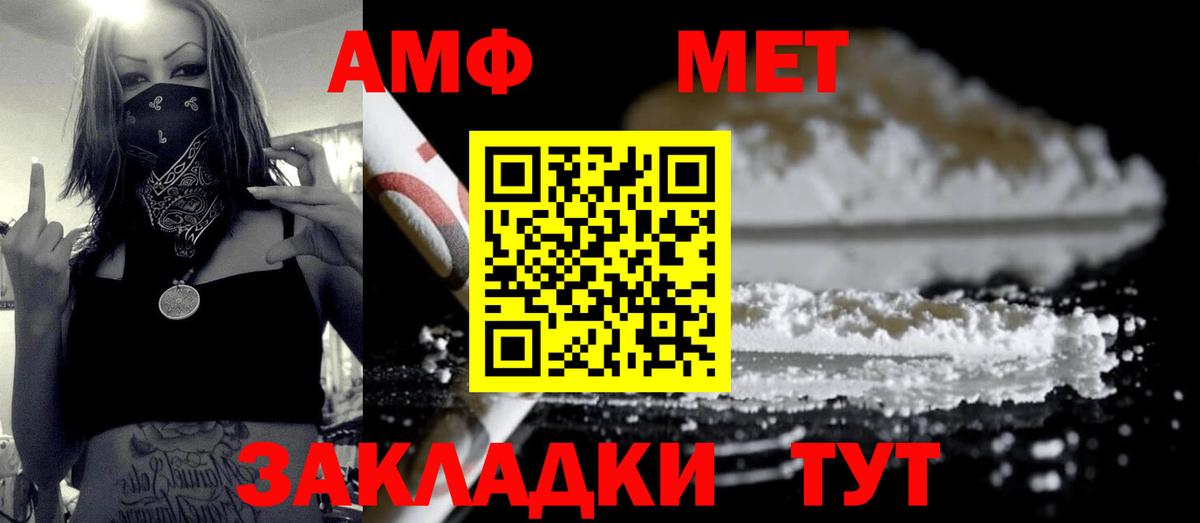 NBOMe  АМФ   Сальск  Меф МЯУ МЯУ  LSD-25  Каннабис  ГАШИШ  APVP СОЛЬ   Меф МЯУ МЯУ   Вход с VPN 