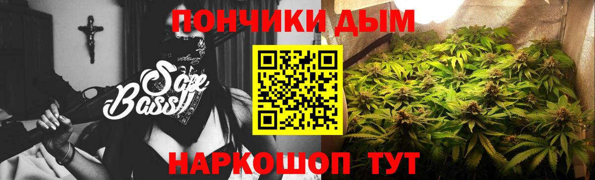 МАРИХУАНА конопля  Конопля OG Kush  Вход с VPN  Марихуана план  Сальск 