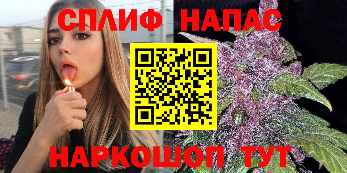 Канабис тримм Сальск